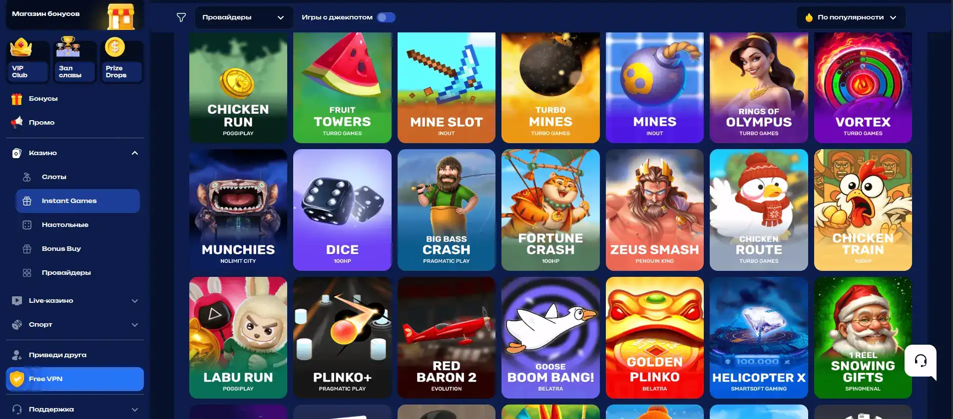 Интерфейс казино Вулкан Чемпион на компьютере и телефоне